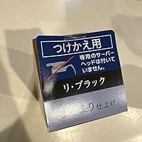 リライズ　まとまり仕上げ　 サーバーヘッド付き×3本　 つけかえ用1.2倍×3本 Amazon | リライズ 【3点セット】白髪用髪色サーバー リ